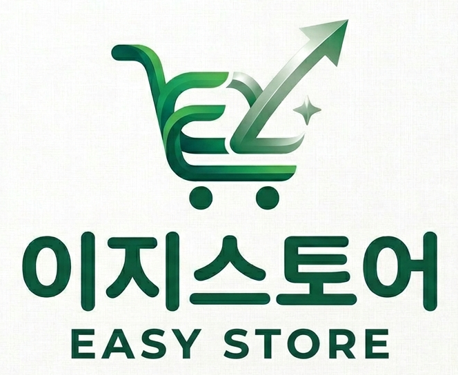 Easy Store Logo